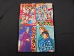 キングダム 」72巻·73巻·74巻·75巻 4冊セット - メルカリ