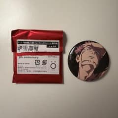 呪術廻戦 5周年 ベースヤードトーキョー 版権 缶バッジ 宿儺 - メルカリ