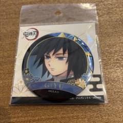 鬼滅の刃 螺鈿風シリーズ vol.4 缶バッジ 冨岡義勇 - メルカリ