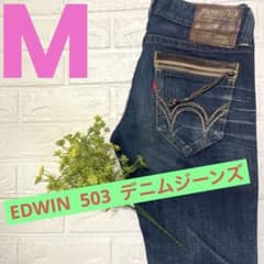 EDWIN  503 デニムジーンズ  M  アメリカンのサムネイル