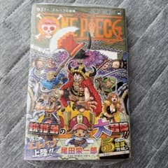 ONE PIECE 111巻 尾田栄一郎 ジャンプコミックス - メルカリ