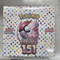ポケモンカードゲーム　スカーレット＆バイオレットのサムネイル