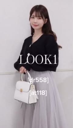 【完売品】GRL グレイル dr558 前後2Wayショート丈ニットカーディガンのサムネイル