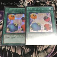 遊戯王 スケープゴート2枚 シークレットのサムネイル