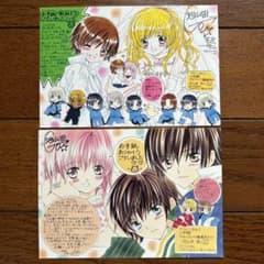 池山田剛　Get love　萌えカレ　うわさの翠くん　ポストカード　サイン m12694410089_1.jpg?1738743362