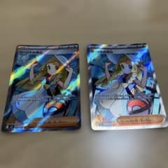リーリエの決心 SR 086/063 2枚のサムネイル