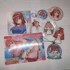 五等分の花嫁 グッズ まとめ売りのサムネイル