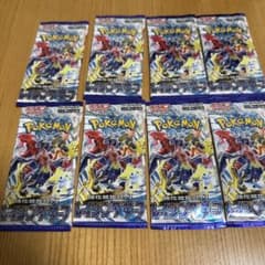 ポケモンカード　レイジングサーフ8パックのサムネイル