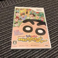 クレヨンしんちゃん 最強家族カスカベキング うぃ〜のサムネイル