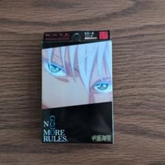 Thumbnail of KATE デザイニングアイブロウ３Ｄ ＥＸ−5 （Ｊ） 呪術廻戦コラボ　新品
