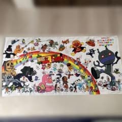 アンパンマン キャラクタータオル 約34cm x 80cmのサムネイル