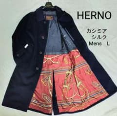 HERNO ヘルノ高級 カシミヤ混 総柄 ロングコート 裏地シルク Lサイズ