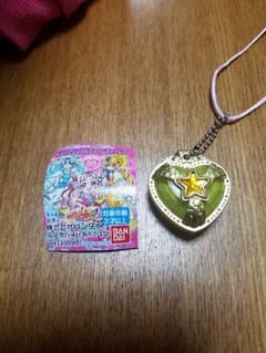 ミライクリスタルのサムネイル
