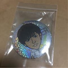 片寄涼太 モバ缶のサムネイル