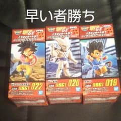 ドラゴンボールワーコレのサムネイル