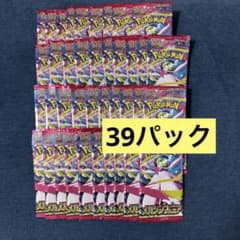 サーチ済　メガシンフォニア　バラ72パック メガシンフォニア バラ39パック - メルカリ