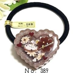 カヤ　☪︎⋆☽様お取り置きです。Ｎｏ．389 シマエナガ クローバー レジン カヤ ☪︎⋆☽様お取り置きです。No．389 シマエナガ クローバー