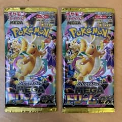 匿名配送 ポケカ メガ ハイクラスパック MEGAドリームex 2パック【未