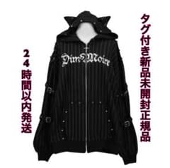 DimMoire ディムモアール Evil cat 猫耳 パーカー フーディ 黒 - メルカリ