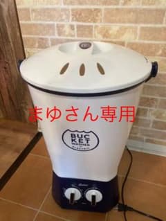 シービージャパン 洗濯機 ホワイト 予洗い 事前洗い小型 バケツウォッシャーのサムネイル