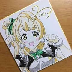 色紙イラストのサムネイル