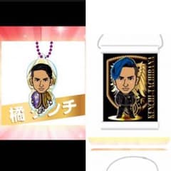 橘ケンチクリアチャーム AWのサムネイル