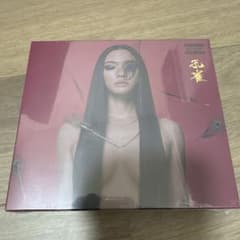 限定盤 Awich 孔雀 2LP bbl magazine おまけ付き 新品未開封】Awich 孔雀 アルバム - メルカリ