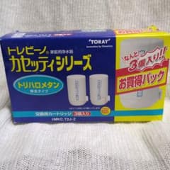 東レ トレビーノ カセッティ 交換用カートリッジ MKC.T2J-Z 3個入のサムネイル