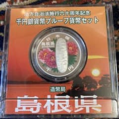 テレビガイド様 リクエスト 2点 まとめ商品のサムネイル