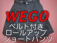 WEGO ベルト付きロールアップショートパンツ 黒のサムネイル