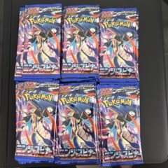 ニンジャスピナーサーチ済バラパック120パック - メルカリ