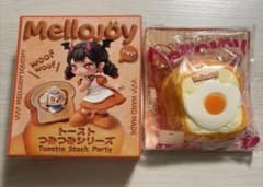 mellojoy メロジョイ つみつみトースト しあわせサニーエッグ - メルカリ