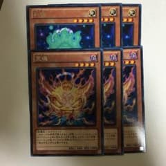 遊戯王のサムネイル