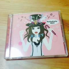 ムラマサ☆ ベストアルバムのサムネイル
