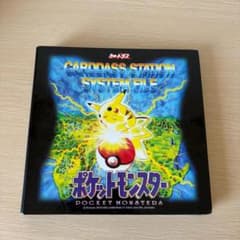 初代 ポケモンカードダス151種コンプリート システムファイル 当時物 初代 ポケモンカードダス151種コンプリート システムファイル 当時物