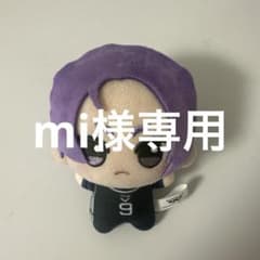 mi様専用のサムネイル