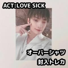 TXT ヒュニンカイ ACT:LOVESICK オーバサイズシャツ トレカ - メルカリ