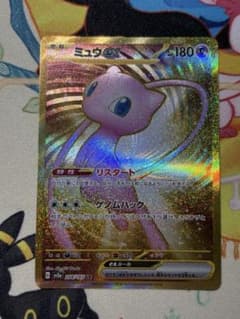 ポケモンカード ミュウex UR 208/165