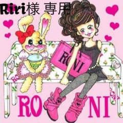 RONI 巻き スカート フレア インパンのサムネイル
