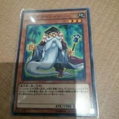 マスマティシャンのサムネイル