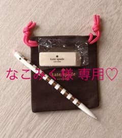 kate spade NEW YORK シャープペンシル セットのサムネイル