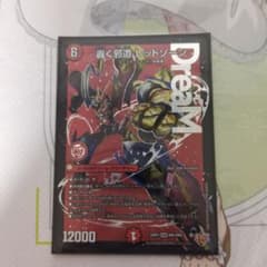 轟く邪道レッドゾーン メルカリ便 - メルカリ