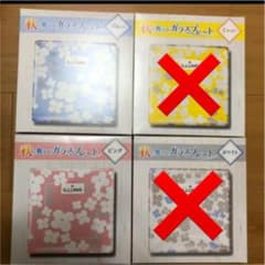 エミリー様専用(ブルー、ピンク)のサムネイル