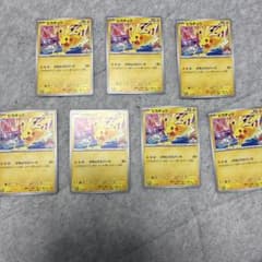 ポケモンカード ピカチュウ 7枚セット げきとうスパーク - メルカリ