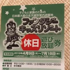 専用 Luck様のサムネイル