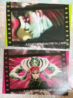 花京院典明　J-WORLD ジョジョの奇妙な冒険 花京院典明 J-WORLD ポストカード - メルカリ