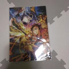 鬼滅の刃 入場者特典 イラストカードのサムネイル