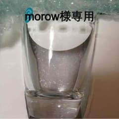 morow様専用ティファニーグラスのサムネイル