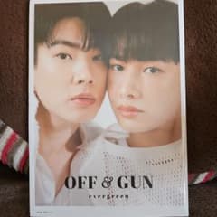 GMMTV OFFGUN 写真集　未開封のサムネイル