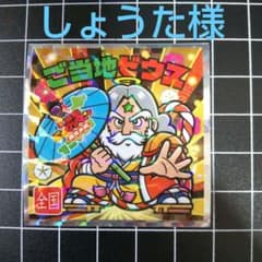 レトロ(⑉˙ᗜ˙⑉)様 リクエスト 2点 まとめ商品 しょうた様 リクエスト 2点 まとめ商品 - メルカリ